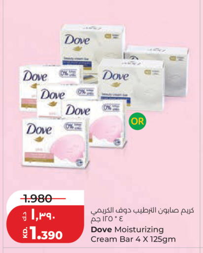 available at Lulu Hypermarket  in Kuwait - Kuwait City