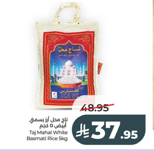 available at لولو هايبرماركت in مملكة العربية السعودية, السعودية, سعودية - الخبر‎