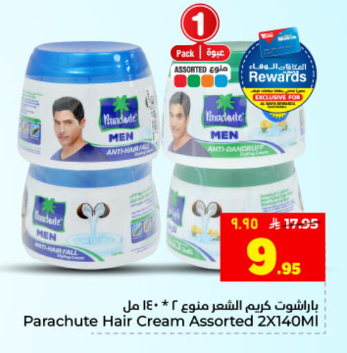 available at Hyper Al Wafa in KSA, Saudi Arabia, Saudi - Dammam
