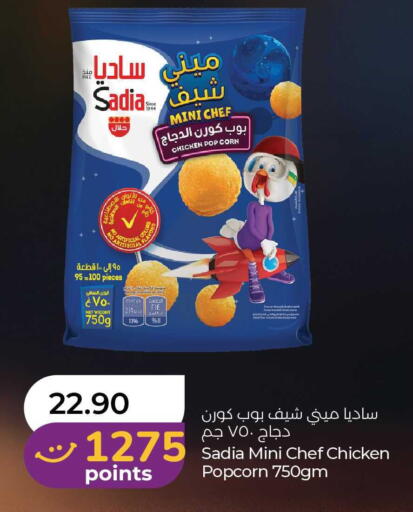 available at Lulu Hypermarket in UAE - Abu Dhabi