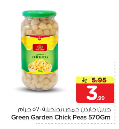 Peas available at Nesto in KSA, Saudi Arabia, Saudi - Al Khobar