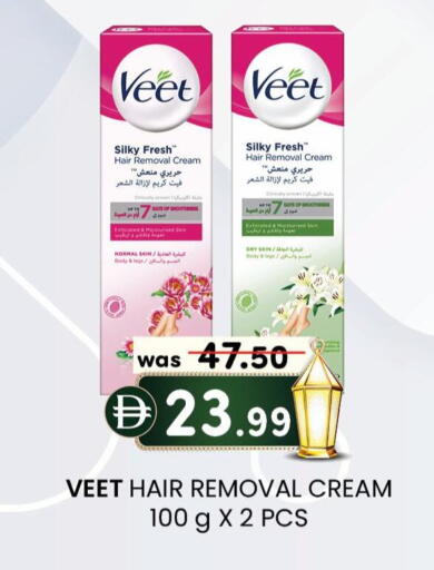 available at K M Trading  in UAE - Abu Dhabi