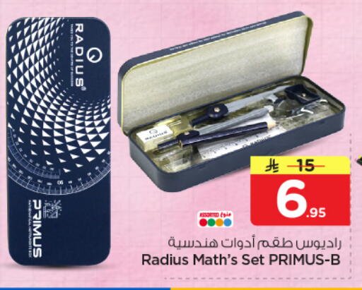 available at نستو in مملكة العربية السعودية, السعودية, سعودية - الخبر‎