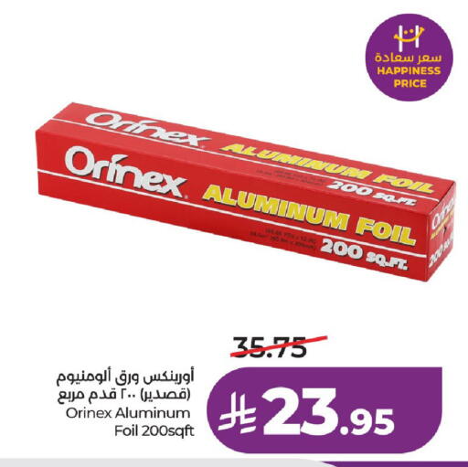 available at لولو هايبرماركت in مملكة العربية السعودية, السعودية, سعودية - عنيزة