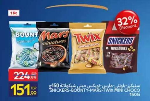 available at كارفور in Egypt - القاهرة