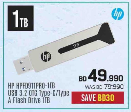available at Sharaf DG in Bahrain
