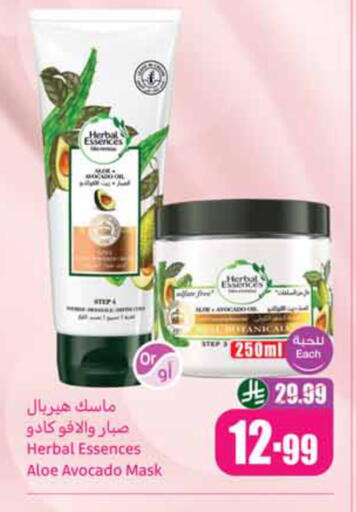 Avocado available at أسواق عبد الله العثيم in مملكة العربية السعودية, السعودية, سعودية - الخبر‎