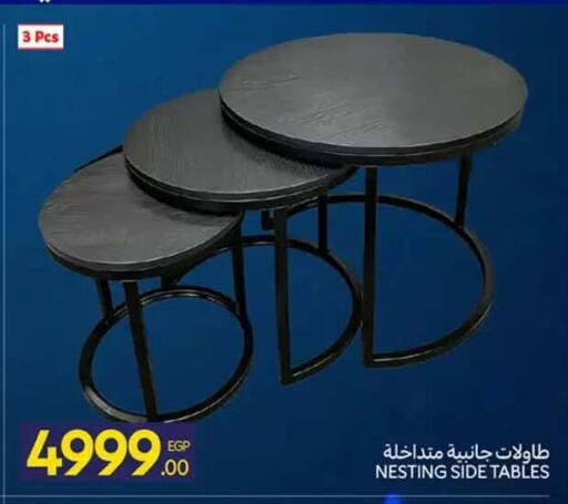 available at كارفور in Egypt - القاهرة