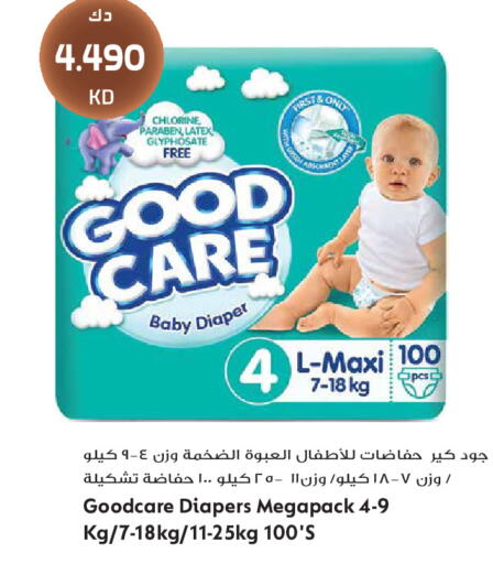 available at جراند هايبر in الكويت - مدينة الكويت