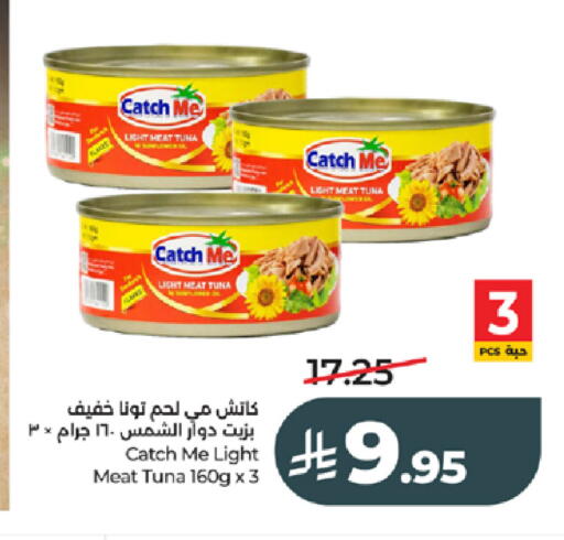 available at LULU Hypermarket in KSA, Saudi Arabia, Saudi - Tabuk
