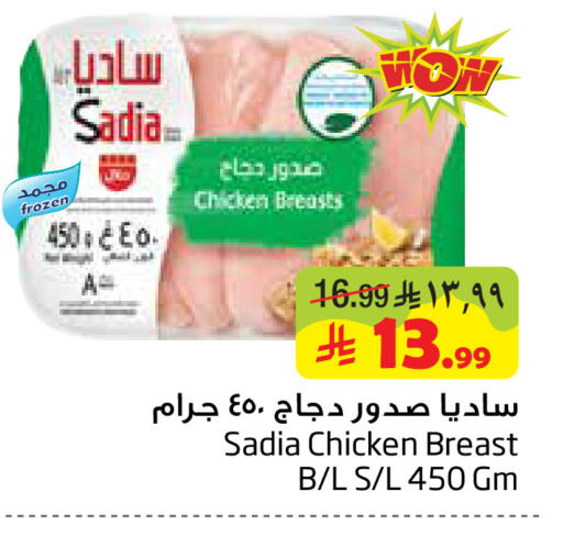 available at Layan Hyper in KSA, Saudi Arabia, Saudi - Dammam