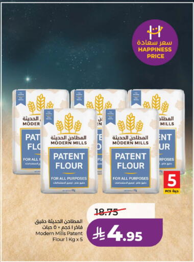 available at LULU Hypermarket in KSA, Saudi Arabia, Saudi - Al-Kharj