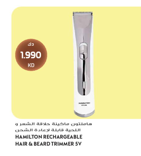 available at جراند هايبر in الكويت - مدينة الكويت