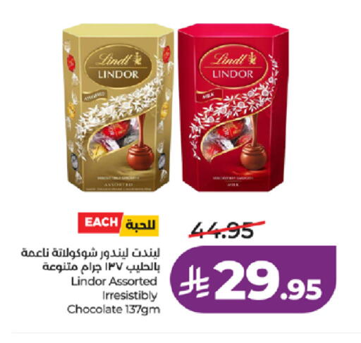 available at LULU Hypermarket in KSA, Saudi Arabia, Saudi - Tabuk
