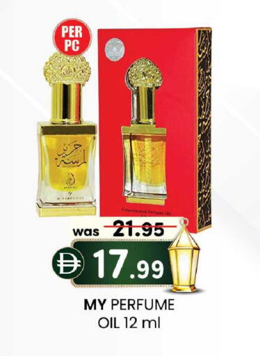 available at الصفا in الإمارات العربية المتحدة , الامارات - أبو ظبي