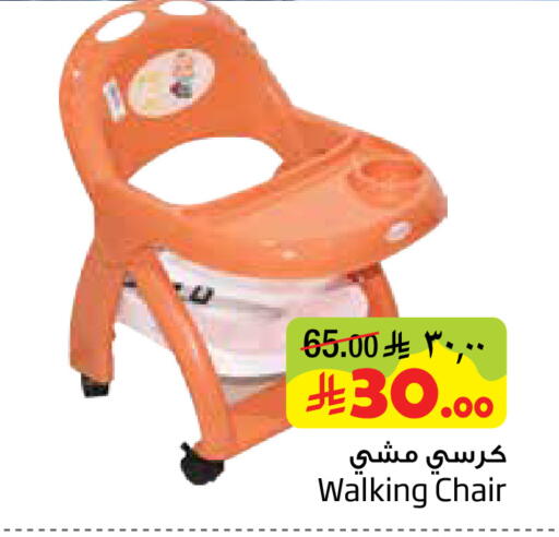 available at Layan Hyper in KSA, Saudi Arabia, Saudi - Dammam