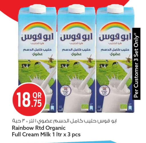 available at Safari Hypermarket in Qatar - Al Rayyan