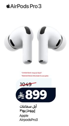 Apple available at LULU Hypermarket in KSA, Saudi Arabia, Saudi - Khamis Mushait
