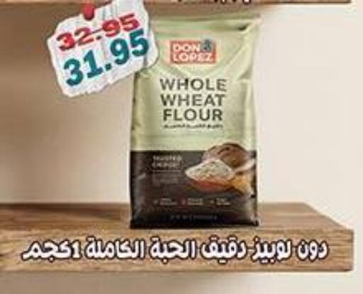 available at Dlina Market in Egypt - Cairo