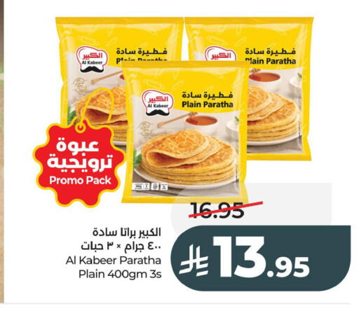 available at LULU Hypermarket in KSA, Saudi Arabia, Saudi - Al Khobar