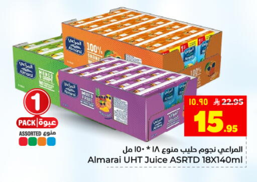 available at Hyper Al Wafa in KSA, Saudi Arabia, Saudi - Dammam