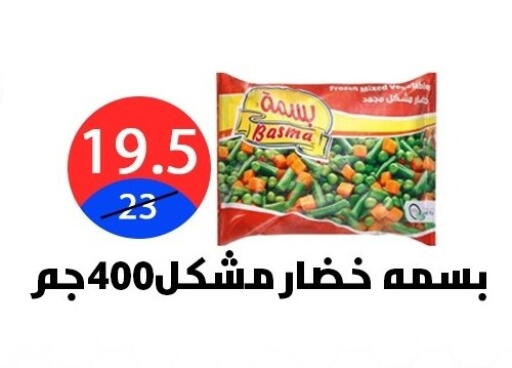 available at Hyper City Damietta in Egypt - Cairo