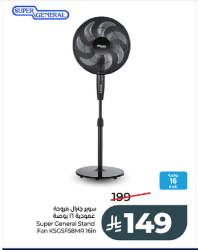 available at LULU Hypermarket in KSA, Saudi Arabia, Saudi - Tabuk