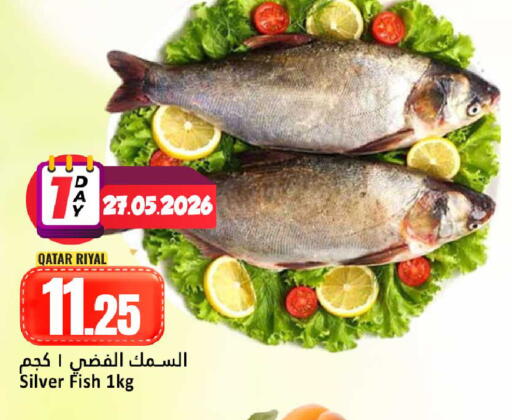 available at Dana Hypermarket in Qatar - Doha