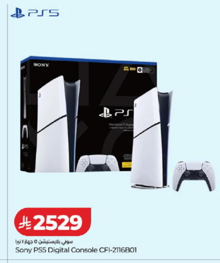 available at LULU Hypermarket in KSA, Saudi Arabia, Saudi - Tabuk