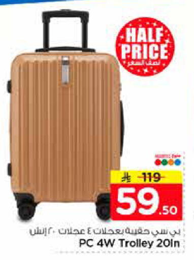 available at Nesto in KSA, Saudi Arabia, Saudi - Al-Kharj
