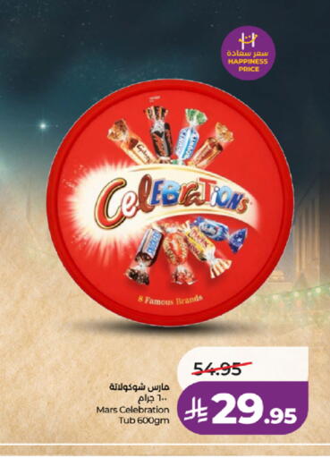 available at LULU Hypermarket in KSA, Saudi Arabia, Saudi - Tabuk