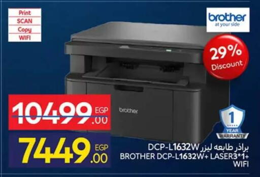 available at كارفور in Egypt - القاهرة