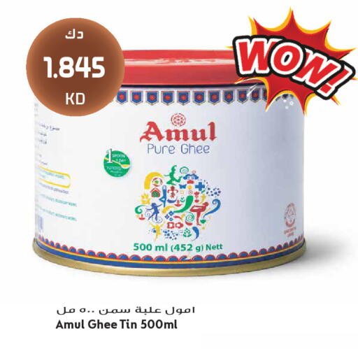 available at جراند هايبر in الكويت - مدينة الكويت