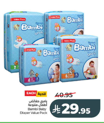 available at LULU Hypermarket in KSA, Saudi Arabia, Saudi - Tabuk