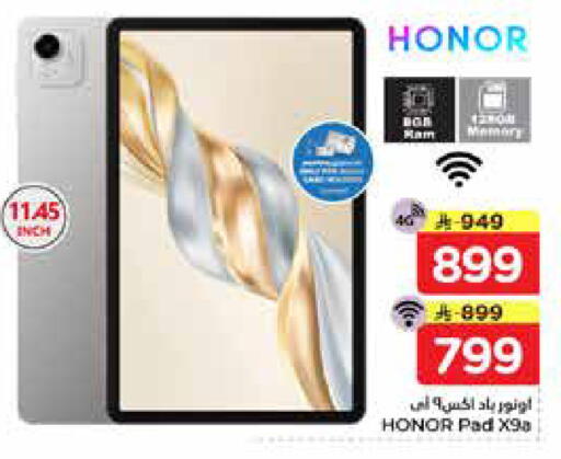available at Nesto in KSA, Saudi Arabia, Saudi - Al-Kharj