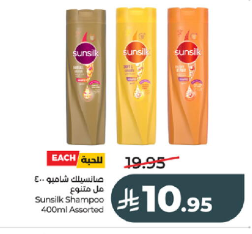 available at LULU Hypermarket in KSA, Saudi Arabia, Saudi - Tabuk
