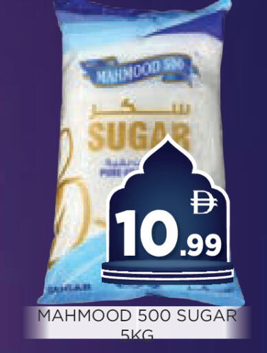 available at عين المدينة هايبرماركت in الإمارات العربية المتحدة , الامارات - الشارقة / عجمان