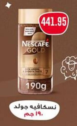 available at Dlina Market in Egypt - Cairo