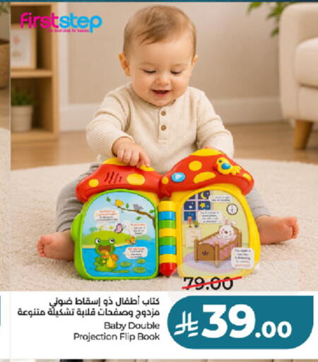 available at LULU Hypermarket in KSA, Saudi Arabia, Saudi - Tabuk