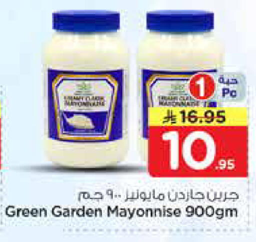 available at Nesto in KSA, Saudi Arabia, Saudi - Al-Kharj
