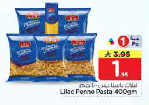 available at نستو in مملكة العربية السعودية, السعودية, سعودية - الرياض