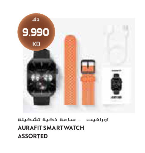 available at Grand Costo in Kuwait - Kuwait City