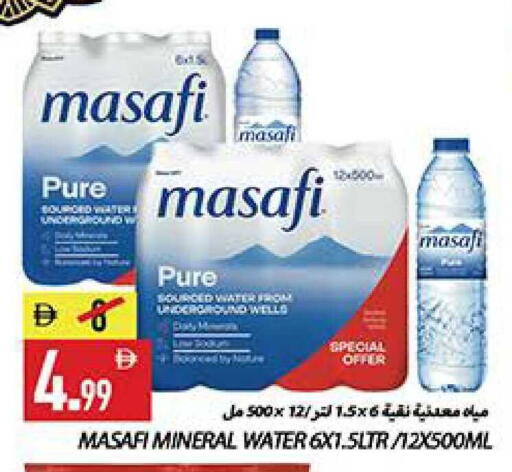 available at  روابي ماركت عجمان in الإمارات العربية المتحدة , الامارات - الشارقة / عجمان
