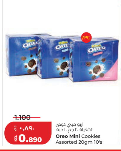 available at Lulu Hypermarket  in Kuwait - Kuwait City