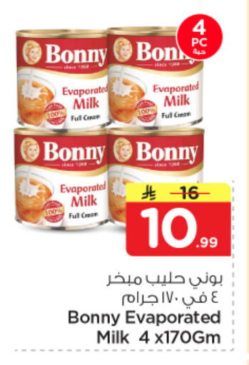 available at Nesto in KSA, Saudi Arabia, Saudi - Dammam