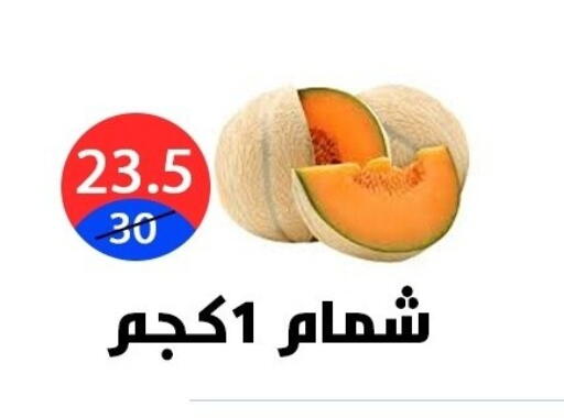 available at Hyper City Damietta in Egypt - Cairo
