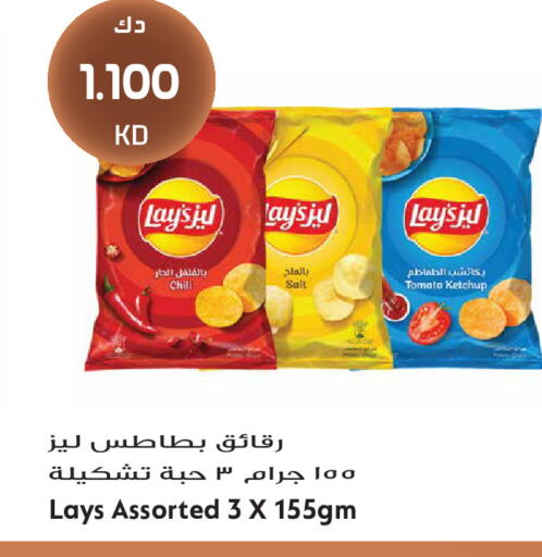 Tomato available at Grand Hyper in Kuwait - Kuwait City