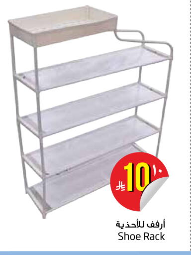 available at Layan Hyper in KSA, Saudi Arabia, Saudi - Dammam