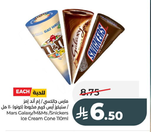 available at LULU Hypermarket in KSA, Saudi Arabia, Saudi - Dammam
