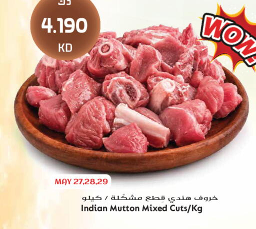 available at Grand Hyper in Kuwait - Kuwait City